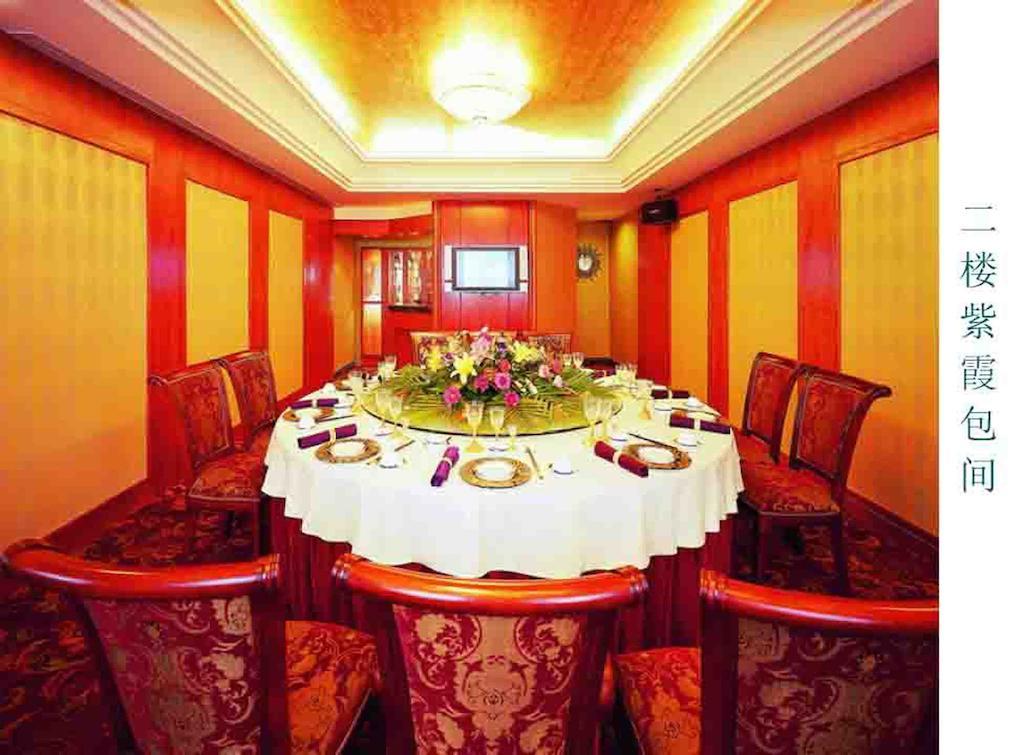 Hotel Sea Horizon Dalian Zewnętrze zdjęcie