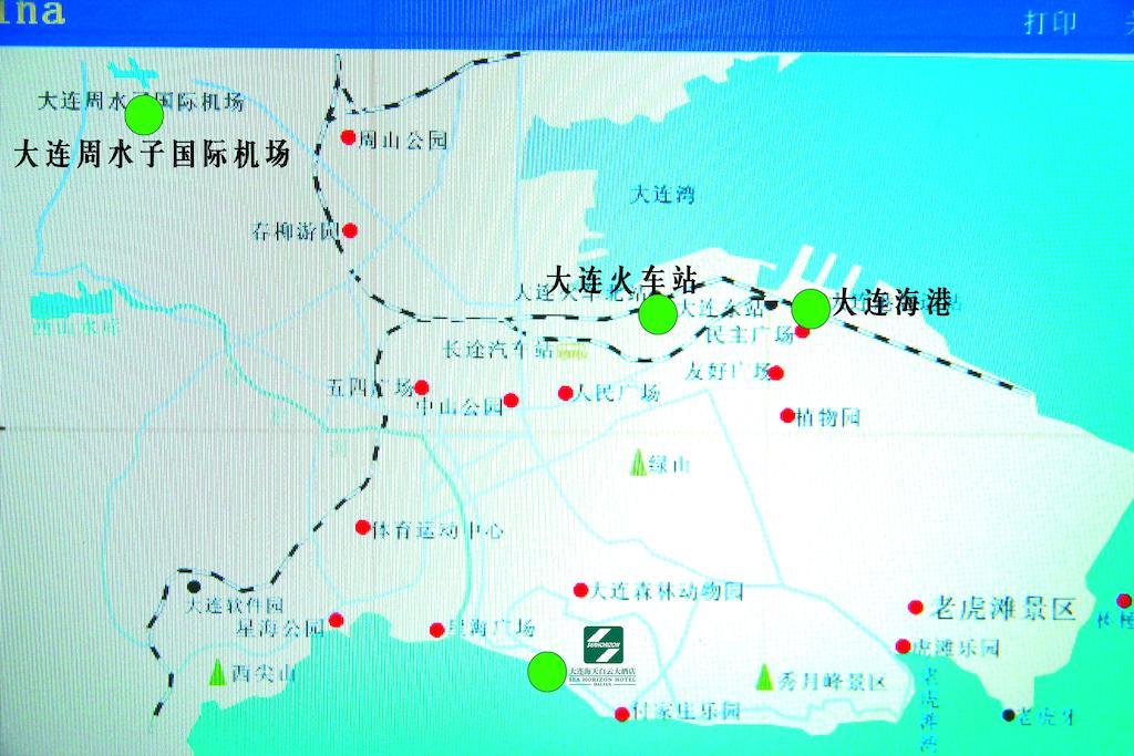 Hotel Sea Horizon Dalian Zewnętrze zdjęcie